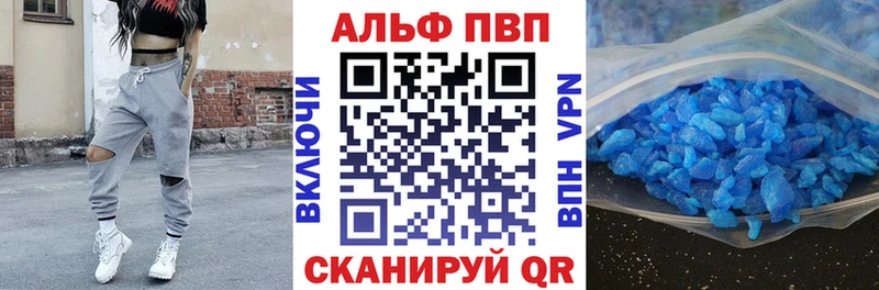 Альфа ПВП СК КРИС  Горбатов 