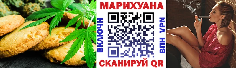 Cannafood конопля  наркошоп  Горбатов 