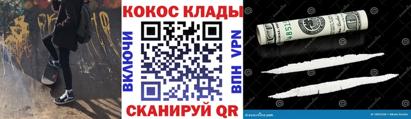 COCAIN Колумбийский  Горбатов 