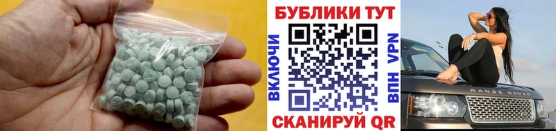 ЭКСТАЗИ louis Vuitton  закладки  Горбатов 