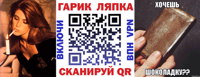 ГАШ гарик  Горбатов 