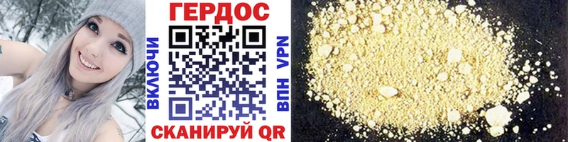 blacksprut ССЫЛКА  даркнет клад  Горбатов  ГЕРОИН Афган  цены  