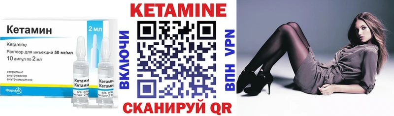 Кетамин VHQ  hydra вход  Горбатов 