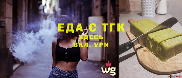 мескалин Абаза