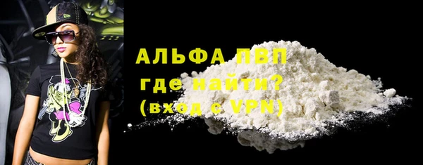 мескалин Абаза