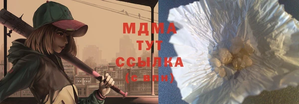 дмт Абдулино