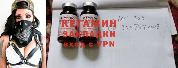 мескалин Абаза