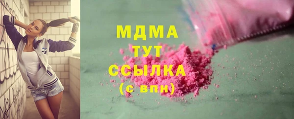 прущие крисы Алексеевка