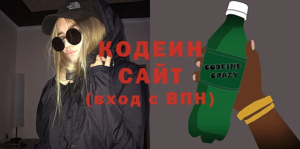 прущие крисы Абинск