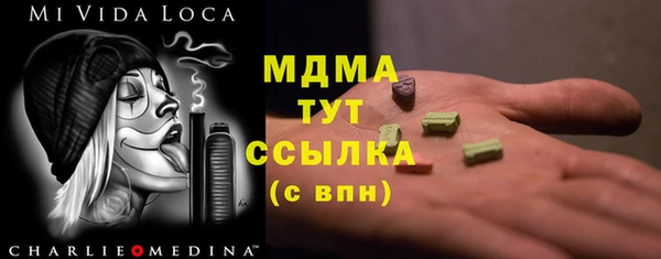 мескалин Абаза