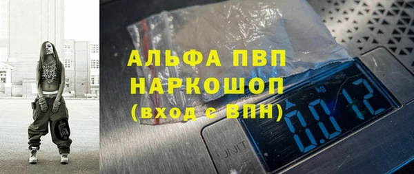 прущие крисы Абинск