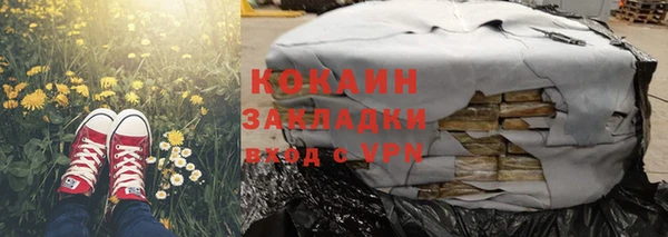 спайс Алзамай