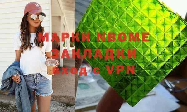 прущие крисы Алексеевка