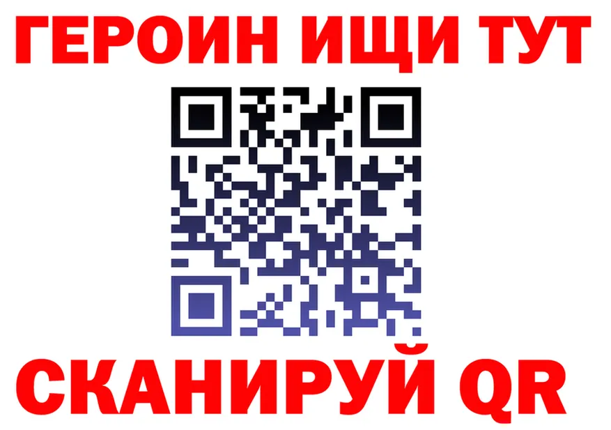 Alfa_PVP Соль ТОР площадка гидра Горбатов