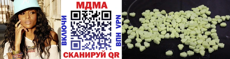MDMA crystal  Горбатов 