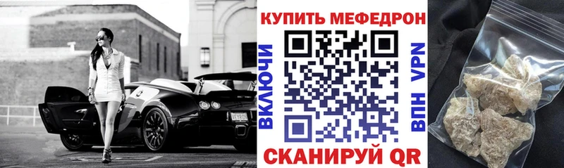 Мефедрон 4 MMC  продажа наркотиков  Горбатов 